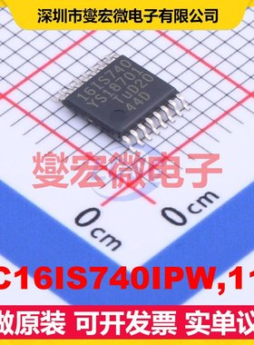 SC16IS740IPW,112 TSSOP-16 总线转UART芯片IC