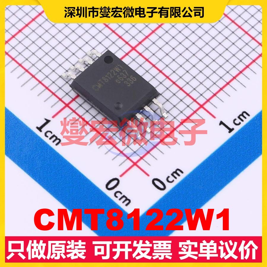 CMT8122W1 SOIC-8-WB 数字隔离器芯片IC