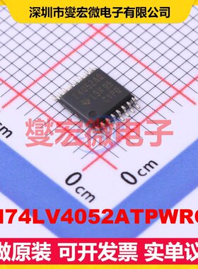 SN74LV4052ATPWRQ1 TSSOP-16 模拟开关/多路复用器芯片IC