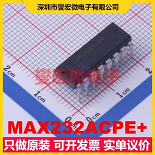 MAX232ACPE+ PDIP-16 RS-232收发器接口芯片IC