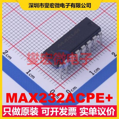 MAX232ACPE+ PDIP-16 RS-232收发器接口芯片IC