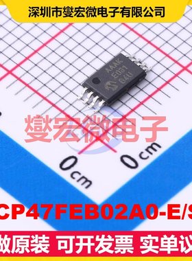 MCP47FEB02A0-E/ST TSSOP-8 DAC数模转换芯片IC