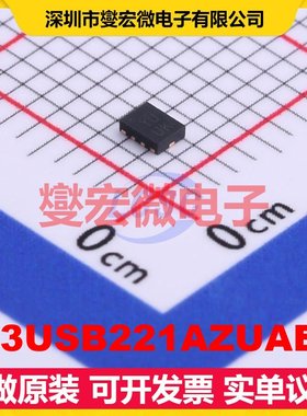 PI3USB221AZUAEX UQFN-10(1.5x2) 模拟开关/多路复用器芯片IC