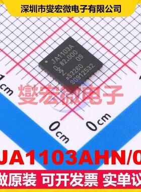 TJA1103AHN/0Z HVQFN-36(6x6) 模拟开关/多路复用器芯片IC