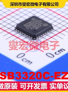 USB3320C-EZK QFN-32-EP(5x5) USB转换芯片IC