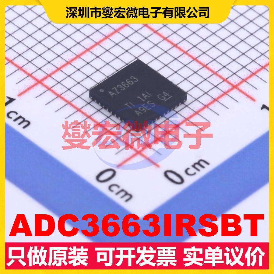 ADC3663IRSBT WQFN-40(5x5) ADC模数转换芯片IC
