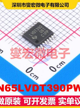 SN65LVDT390PWR TSSOP-16 LVDS接收器芯片IC