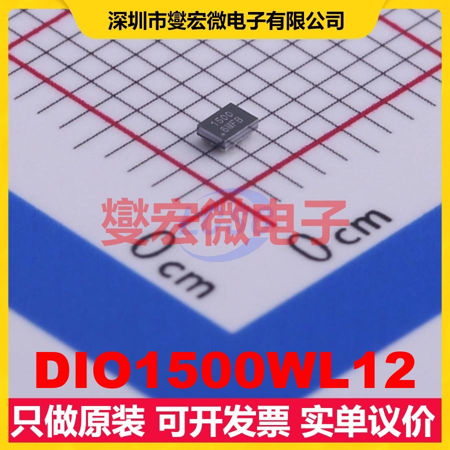 DIO1500WL12 CSP-12 模拟开关/多路复用器芯片IC