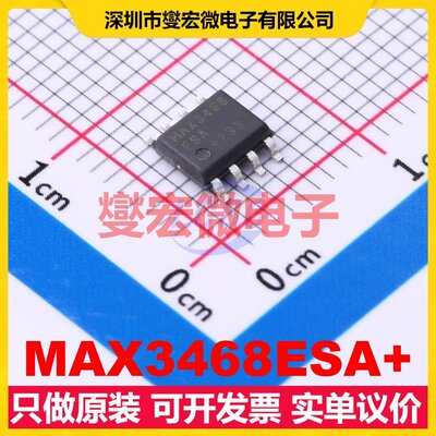 MAX3468ESA+ SOIC-8 RS-485/422收发器接口芯片IC