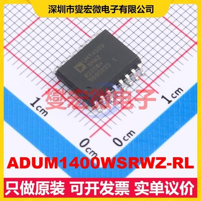 ADUM1400WSRWZ-RL SOIC-16-300mil 数字隔离器芯片IC