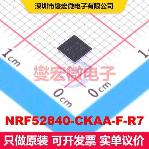 NRF52840-CKAA-F-R7 WLCSP-93(3.5x3.6) 射频收发器IC 射频芯片