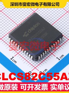 CLCS82C55AZ PLCC-44(16.5x16.5) IO接口扩展器芯片IC