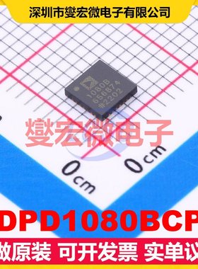 ADPD1080BCPZ LFCSP-28(4x4) AFE模拟前端芯片IC