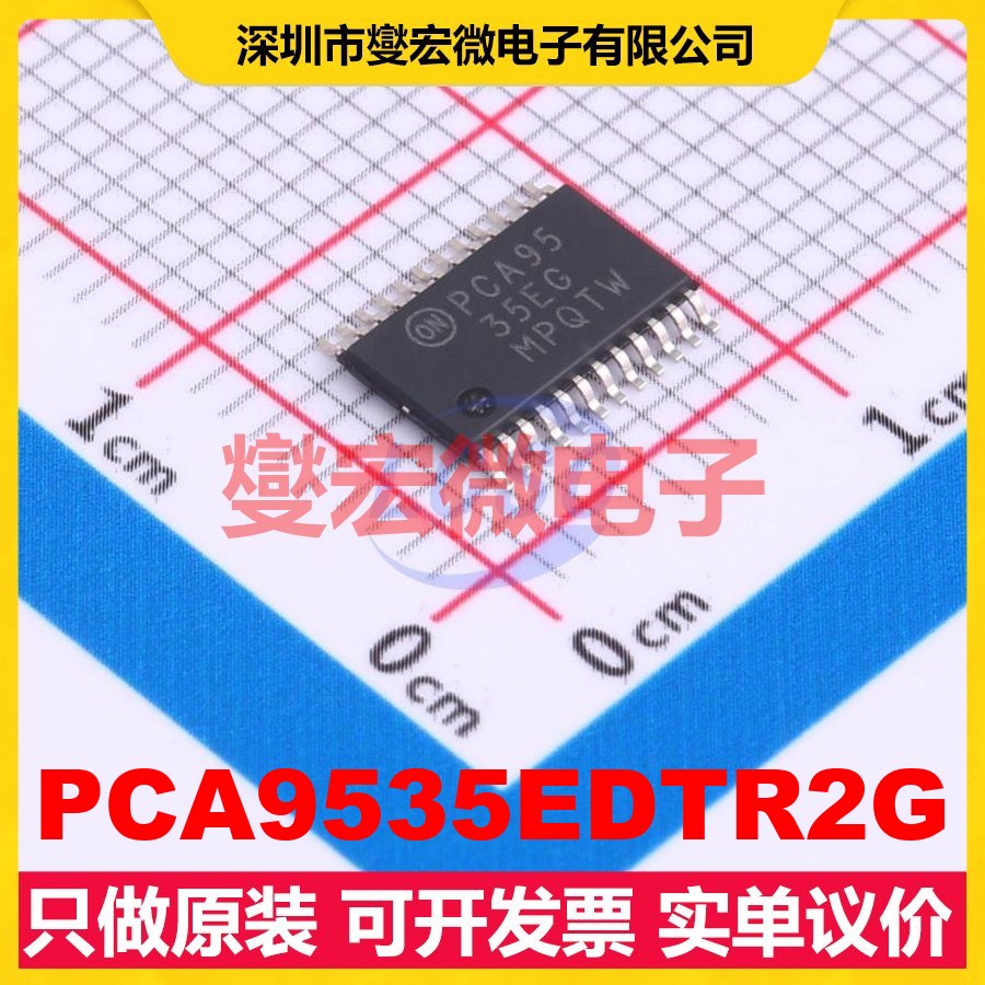 PCA9535EDTR2G TSSOP-24 I2C接口;SMBus IO接口扩展器芯片IC