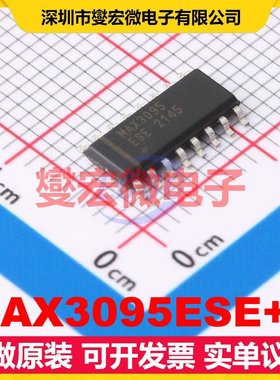 MAX3095ESE+T SO-16 RS-485/422接收器接口芯片IC