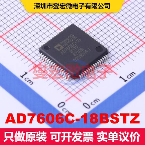 AD7606C-18BSTZ LQFP-64(10x10) ADC模数转换器 数据转换 集成