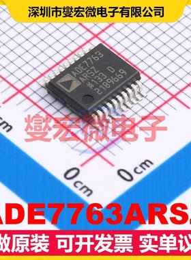 ADE7763ARSZ SSOP-20-208mil 电能计量芯片IC