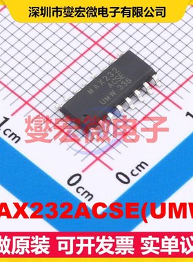 MAX232ACSE(UMW) SOP-16 RS-232收发器接口芯片IC