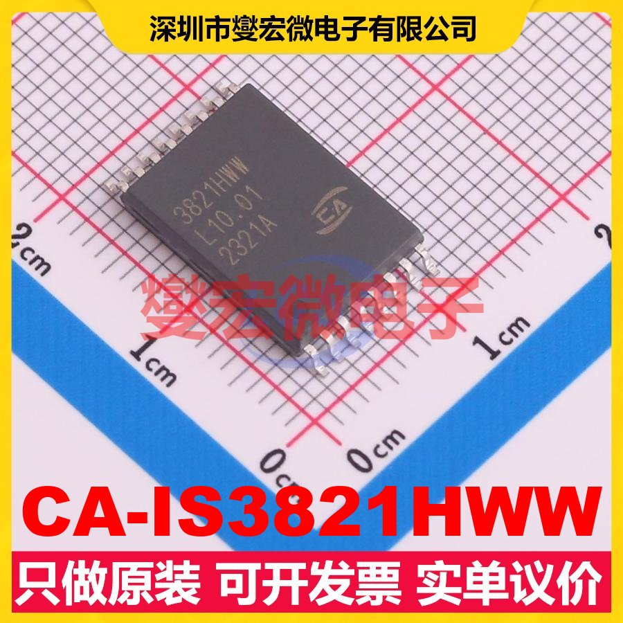 CA-IS3821HWW SOIC-16-WWB 数字隔离器芯片IC