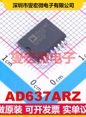 AD637ARZ SOIC-16-300mil RMS-DC转换器芯片IC
