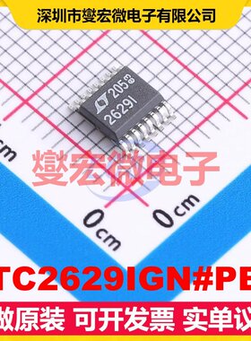LTC2629IGN#PBF SSOP-16-150mil DAC数模转换芯片IC