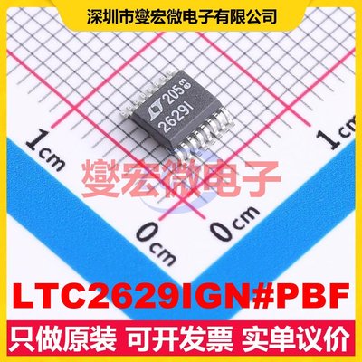 LTC2629IGN#PBF SSOP-16-150mil DAC数模转换芯片IC