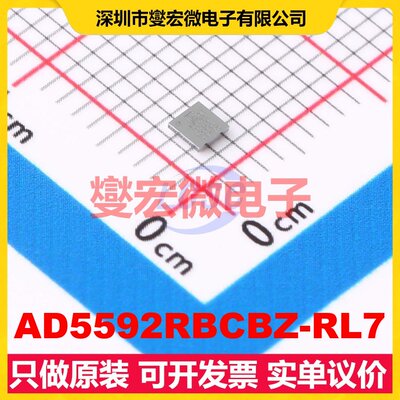 AD5592RBCBZ-RL7 WLCSP-16(2x2) DAC数模转换芯片IC
