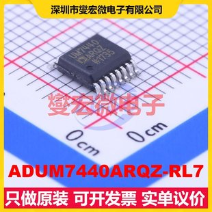 ADUM7440ARQZ QSOP 150mil RL7 數(shù)字隔離器芯片IC