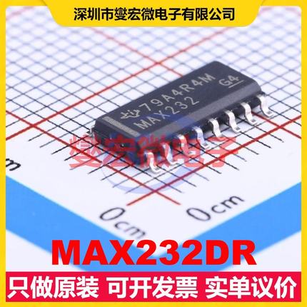 MAX232DR SOIC-16 RS-232收发器接口芯片IC