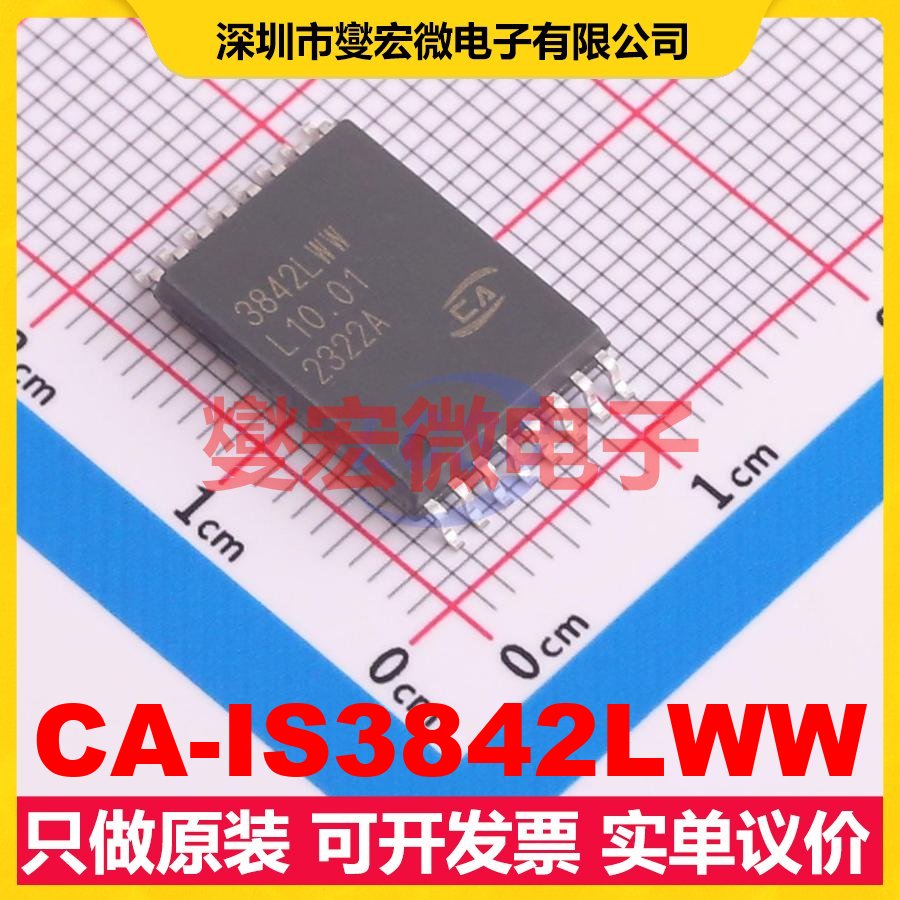 CA-IS3842LWW SOIC-16-14mm 数字隔离器芯片IC