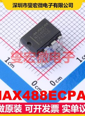 MAX488ECPA+ PDIP-8 RS-485/422收发器接口芯片IC
