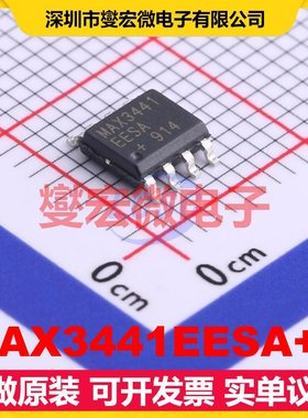 MAX3441EESA+T SOIC-8 RS-485/422收发器接口芯片IC
