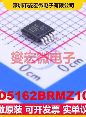 AD5162BRMZ100 MSOP-10 数字电位器芯片IC