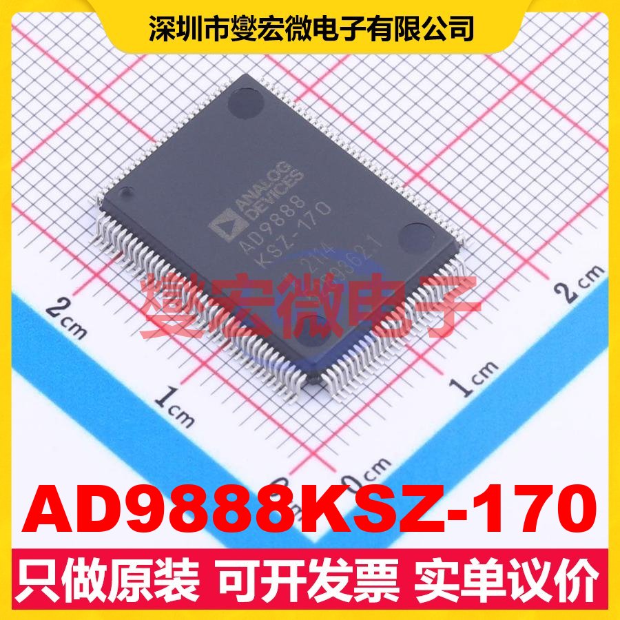 AD9888KSZ-170 MQFP-128(14x20) 视频接口芯片IC