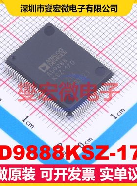 AD9888KSZ-170 MQFP-128(14x20) 视频接口芯片IC