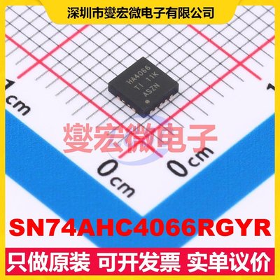 SN74AHC4066RGYR VQFN-14-EP(3.5x3.5) 模拟开关/多路复用器芯