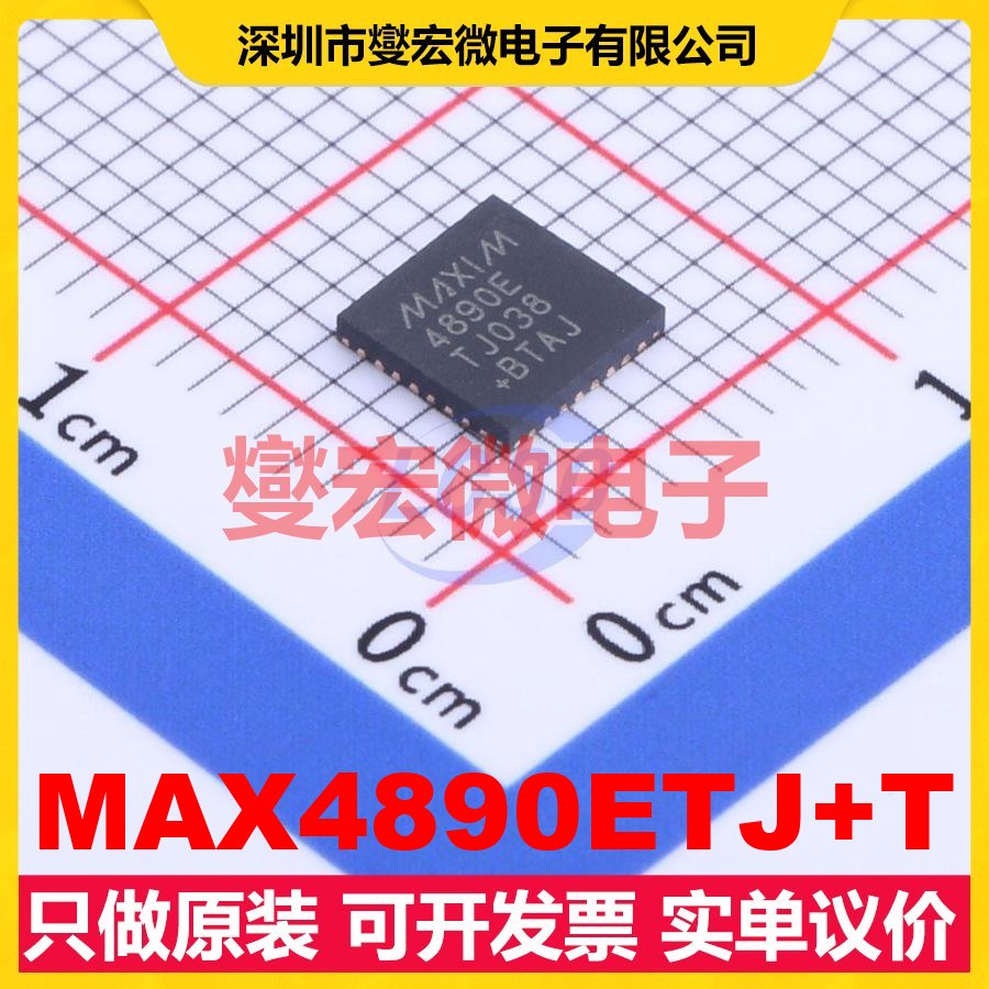 MAX4890ETJ+T TQFN-32-EP(5x5) 模拟开关/多路复用器芯片IC