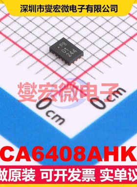 PCA6408AHKX X-QFN-16(1.8x2.6) IO接口扩展器芯片IC
