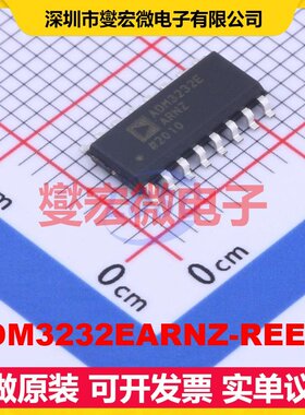 ADM3232EARNZ-REEL7 SOIC-16 RS-232收发器接口芯片IC