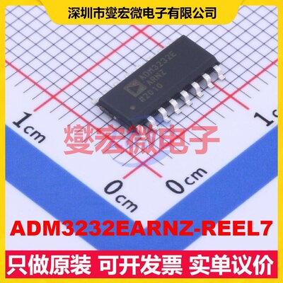 ADM3232EARNZ-REEL7 SOIC-16 RS-232收发器接口芯片IC
