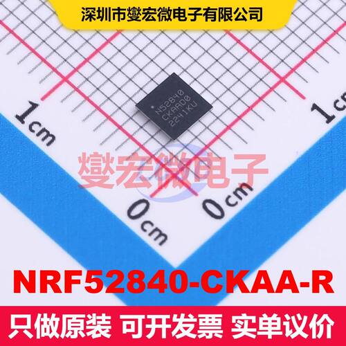 NRF52840-CKAA-R WLCSP-94(3.5x3.6) 射频收发器IC 射频芯片IC