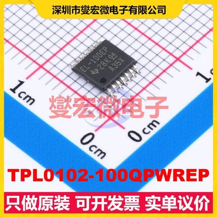TPL0102-100QPWREP TSSOP-14 数字电位器芯片IC