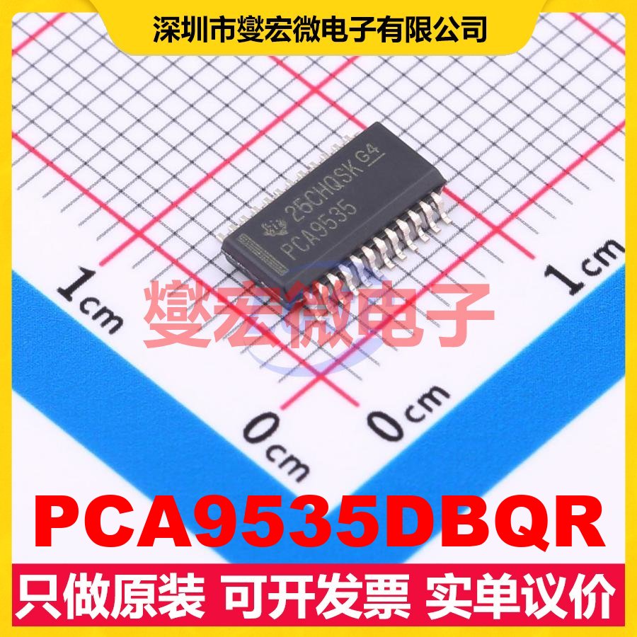 PCA9535DBQR SSOP-24-150mil I2C接口;SMBus IO接口扩展器芯片IC
