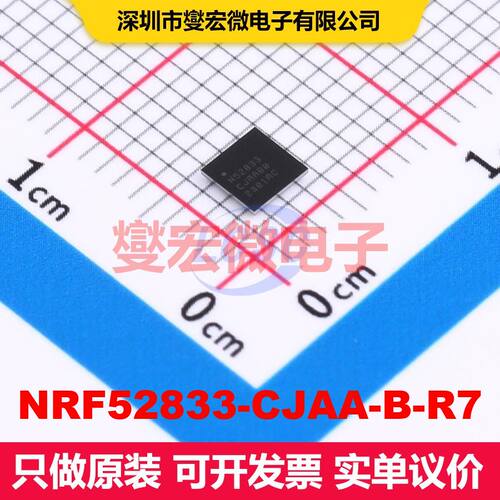 NRF52833-CJAA-B-R7 WLCSP-75(3.2x3.2) 射频收发器IC 射频芯片