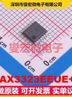 MAX3323EEUE+T TSSOP-16 RS-232收发器接口芯片IC