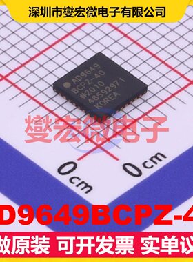 AD9649BCPZ-40 LFCSP-32(5x5) ADC模数转换芯片IC