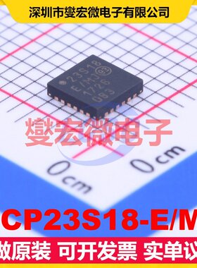 MCP23S18-E/MJ QFN-24-EP(4x4) SPI IO接口扩展器芯片IC