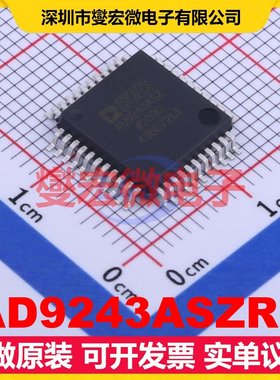 AD9243ASZRL MQFP-44(10x10) ADC模数转换芯片IC