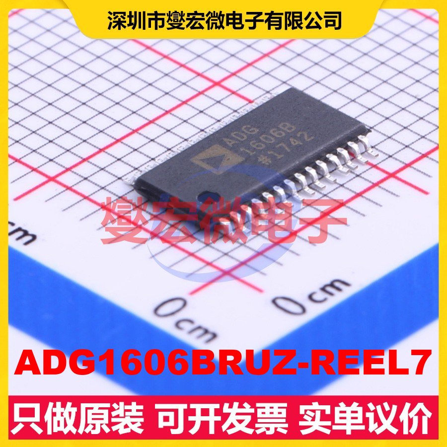 ADG1606BRUZ-REEL7 TSSOP-28 模拟开关/多路复用器芯片IC