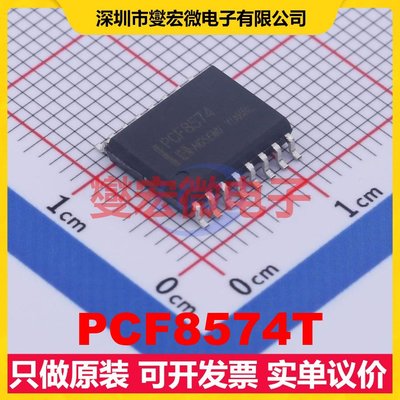 PCF8574T SOP-16-300mil I2C接口 IO接口扩展器芯片IC